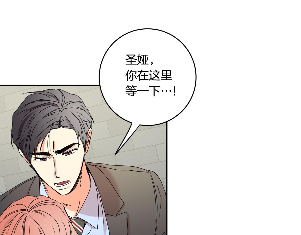 第27话 学长解围112
