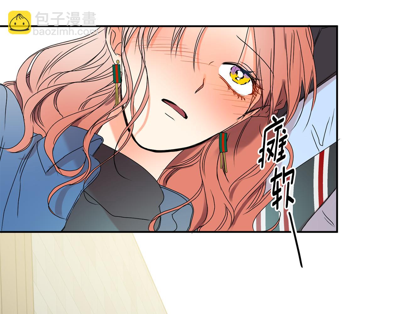 第27话 学长解围120
