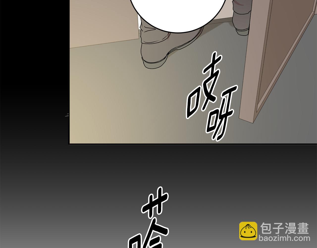 第27话 学长解围13