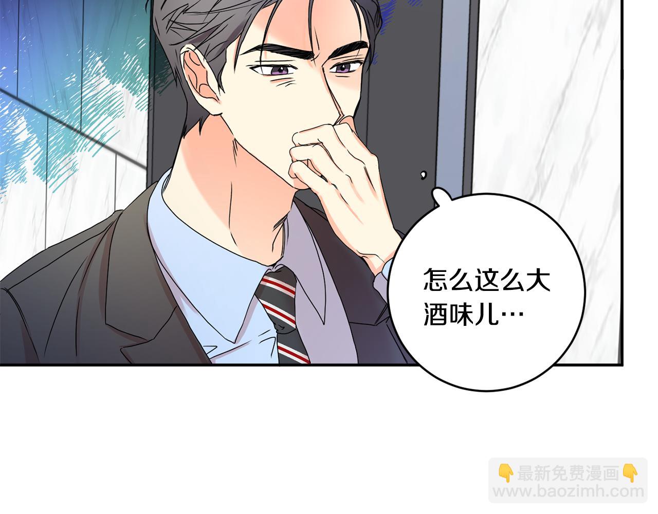 第27话 学长解围21