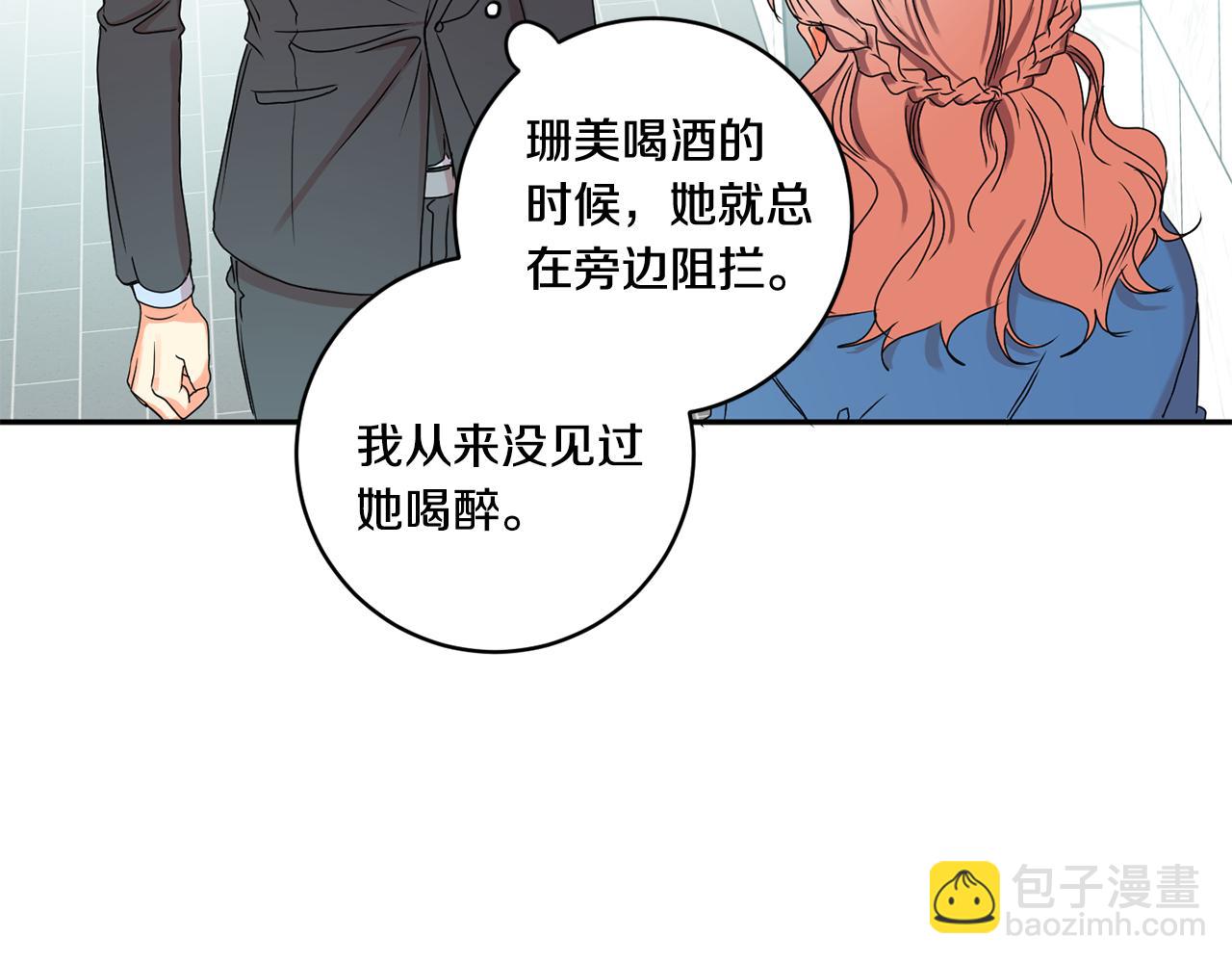 第27话 学长解围26