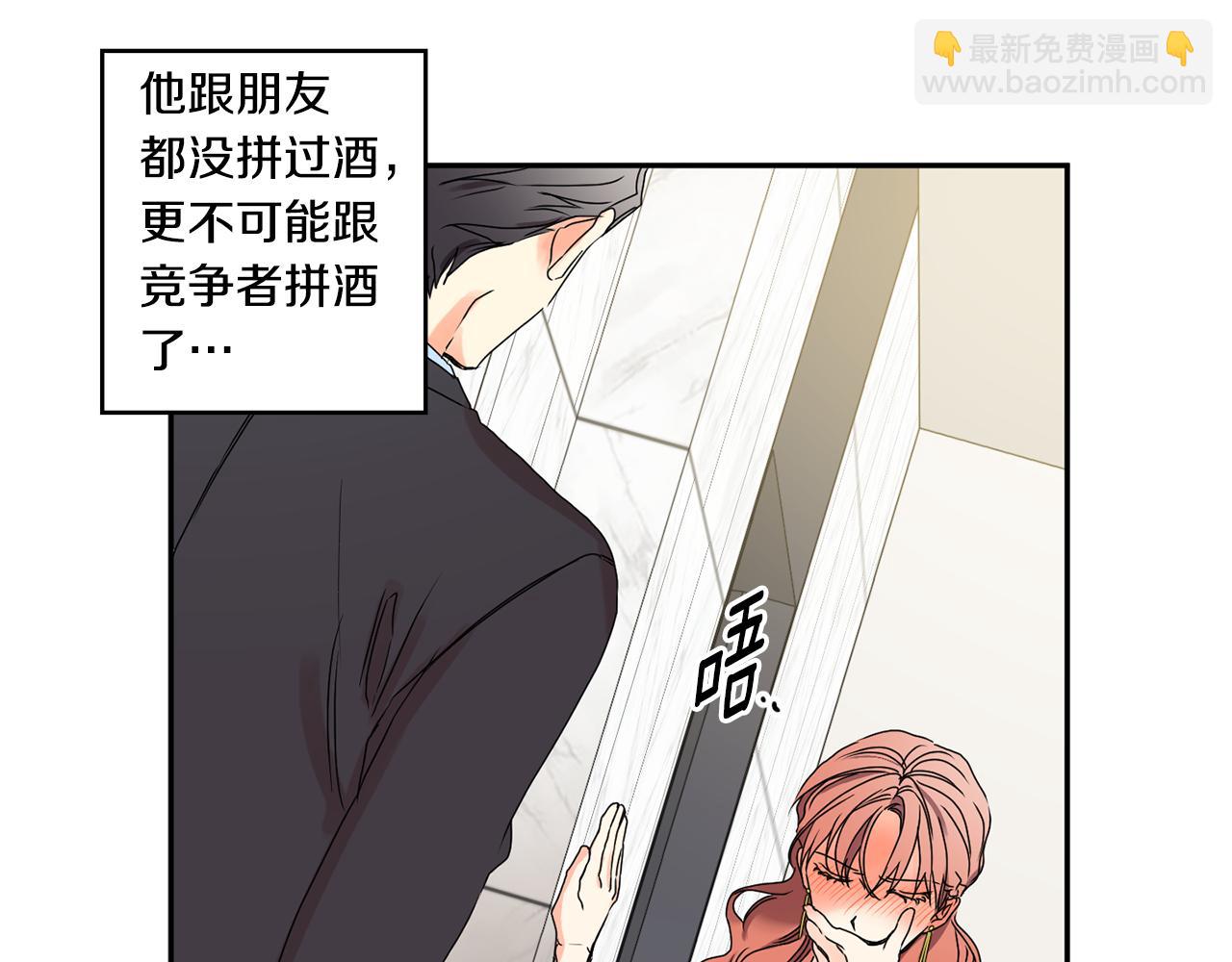 第27话 学长解围27