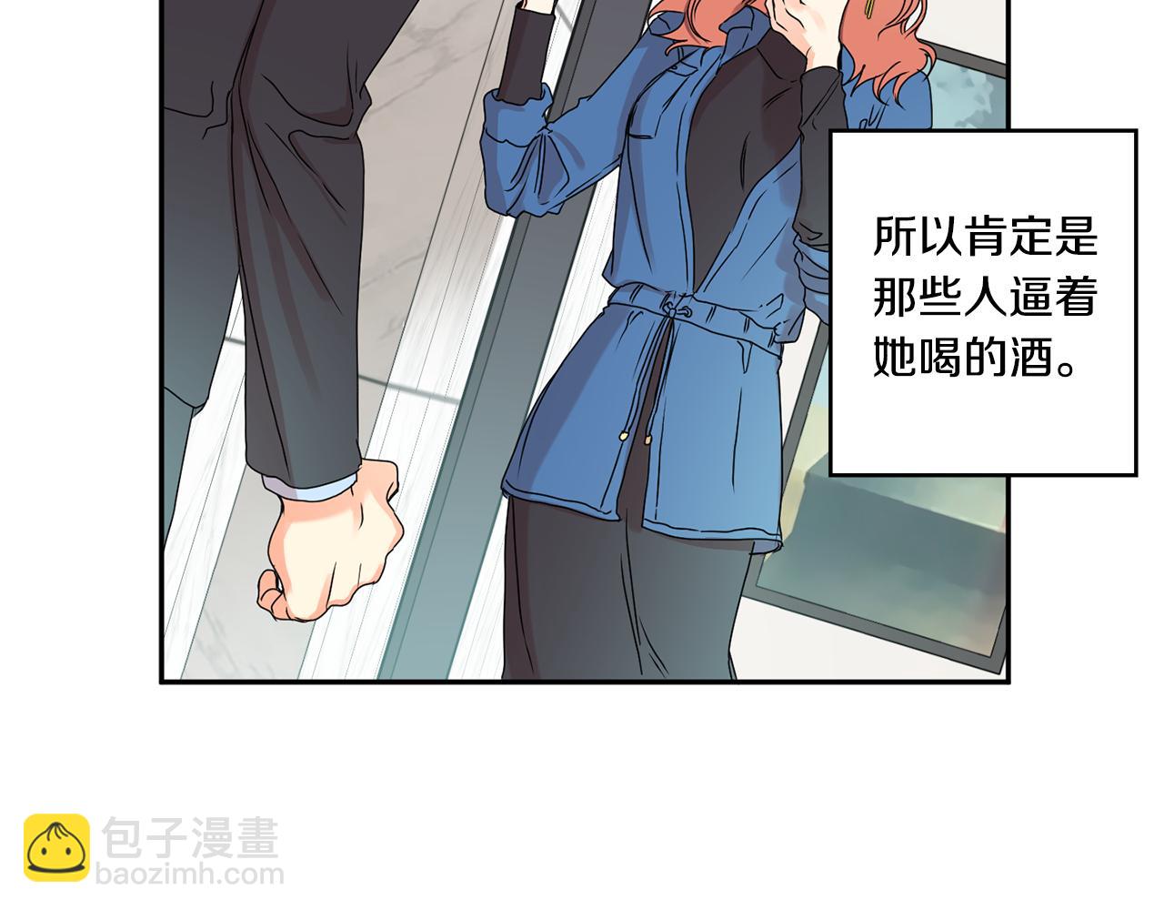 第27话 学长解围28