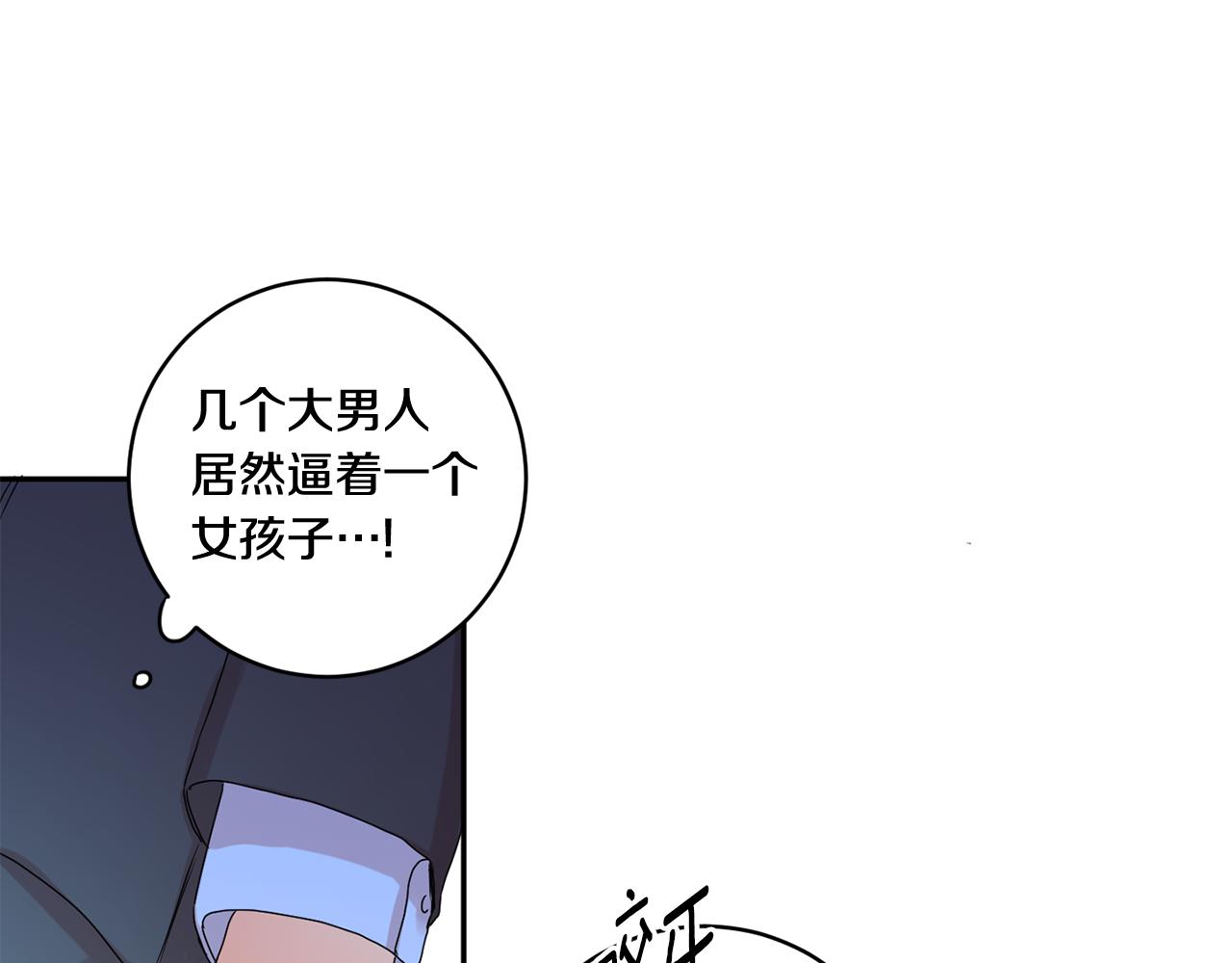 第27话 学长解围29