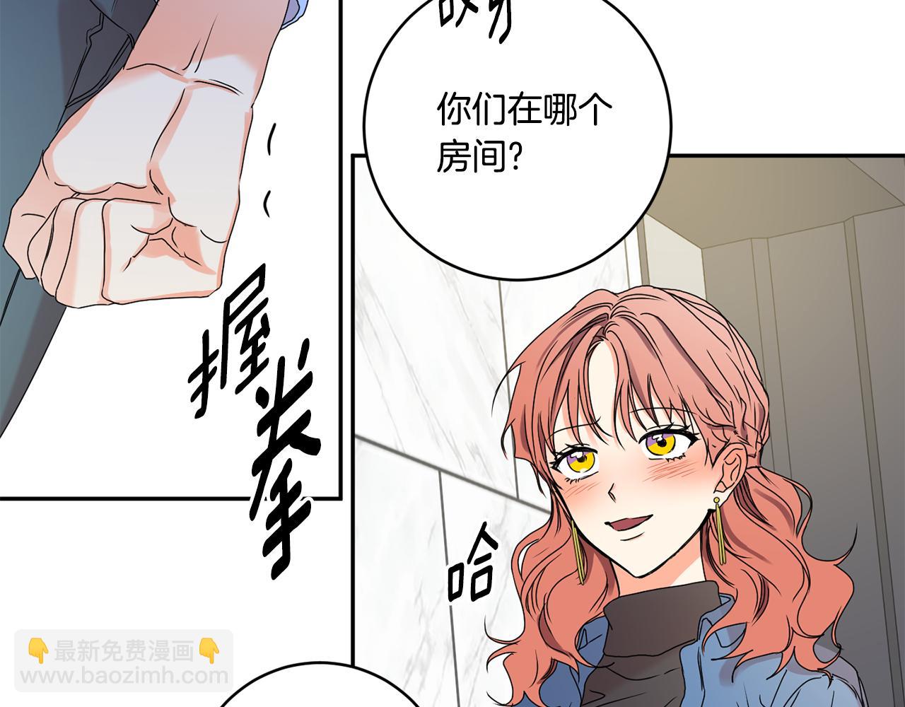 第27话 学长解围30