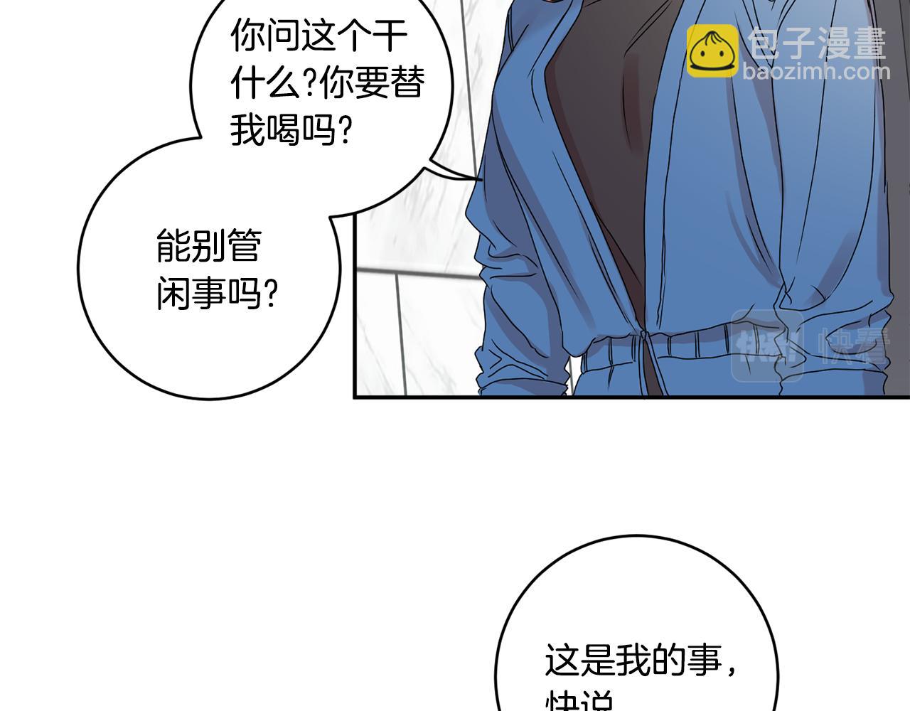 第27话 学长解围31