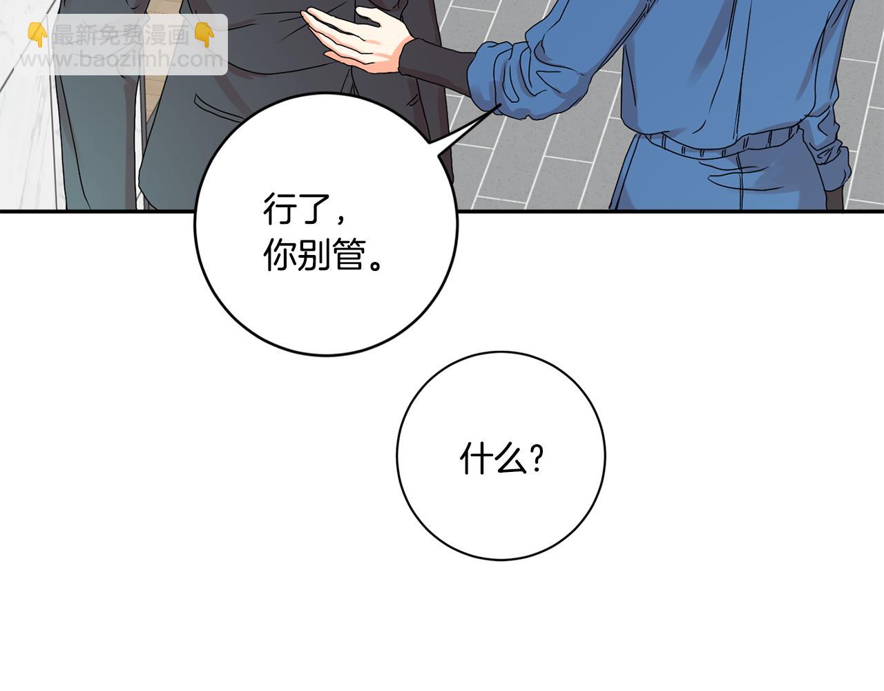 第27话 学长解围33