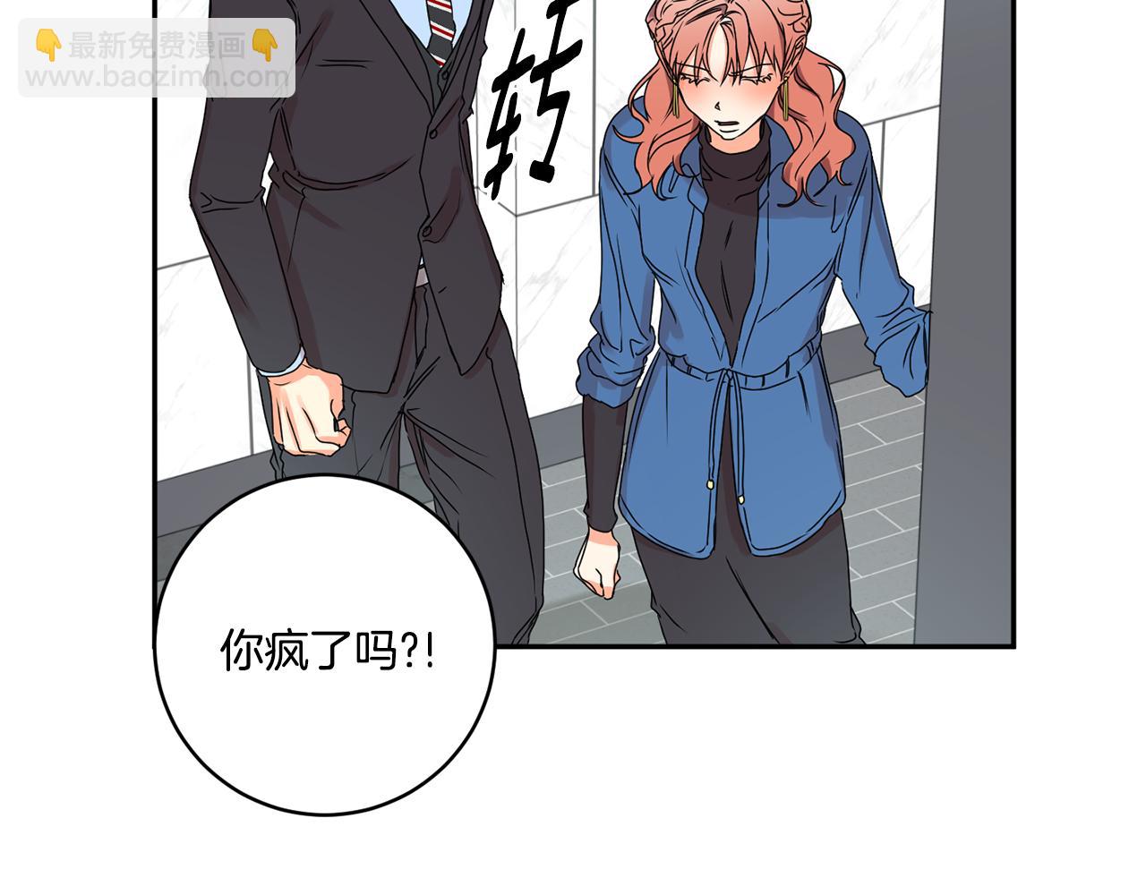 第27话 学长解围35