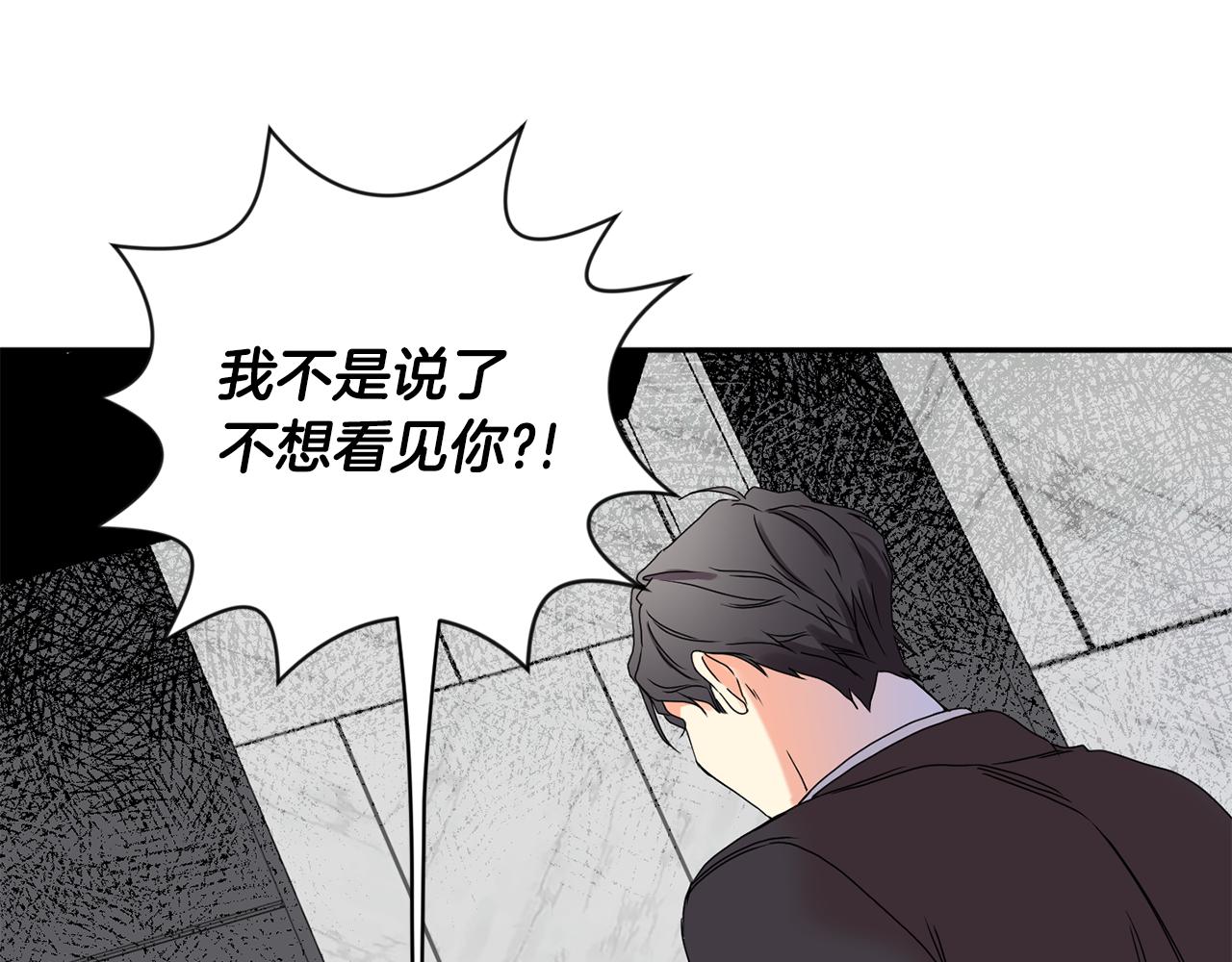 第27话 学长解围37