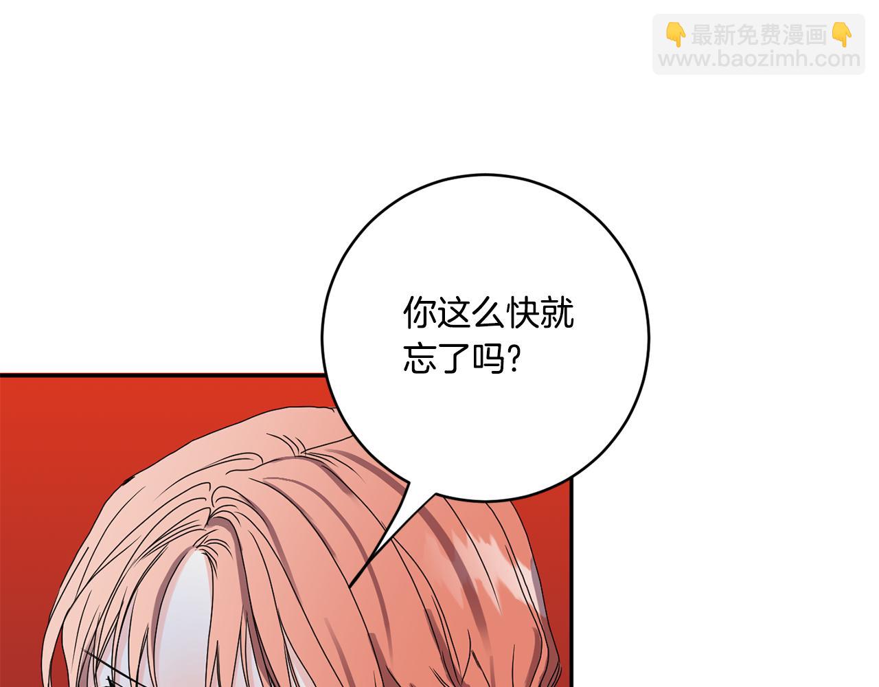 第27话 学长解围39
