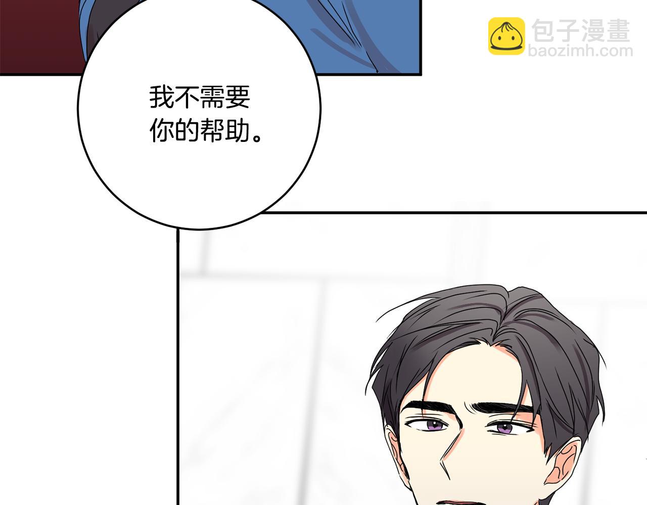 第27话 学长解围41