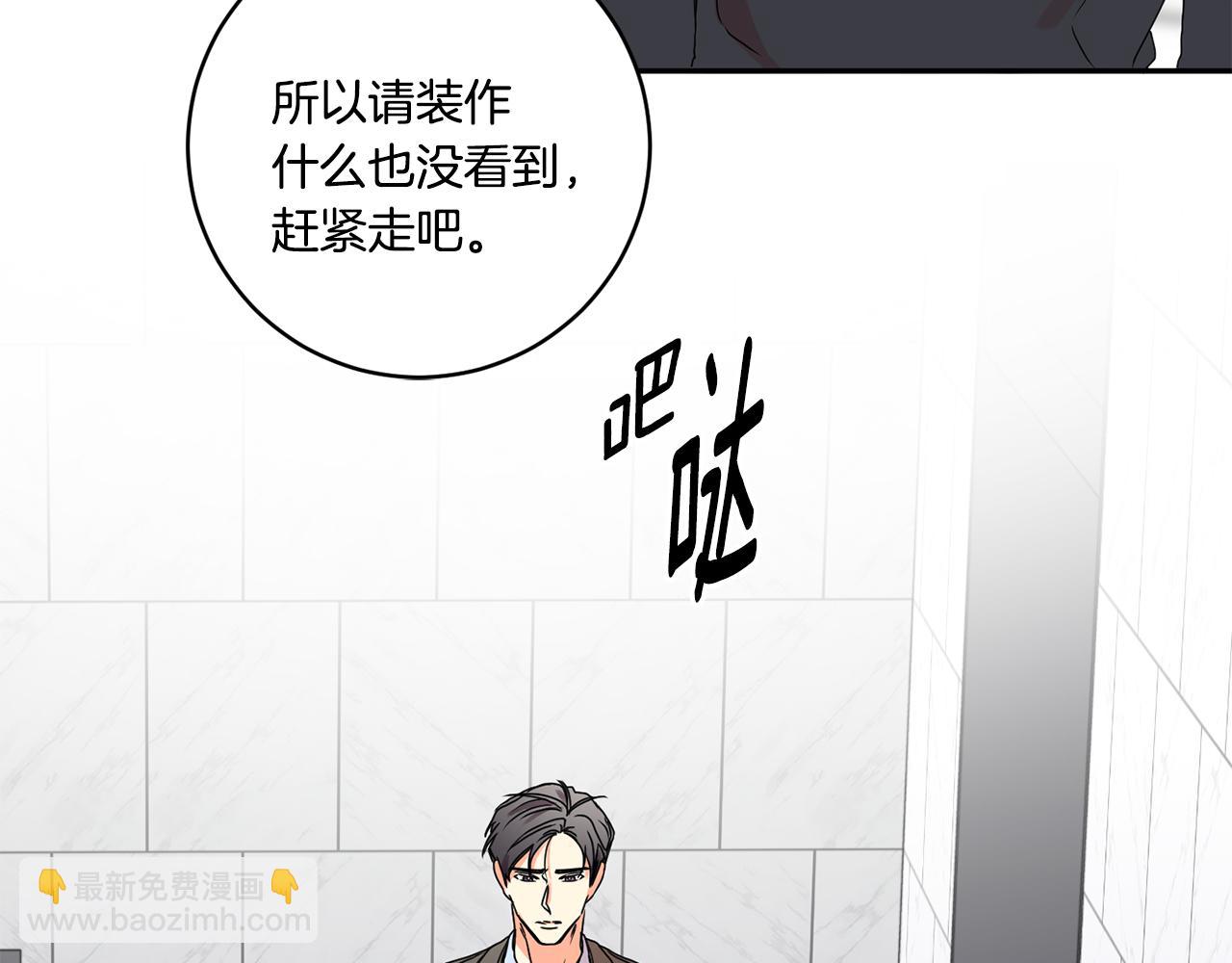 第27话 学长解围43