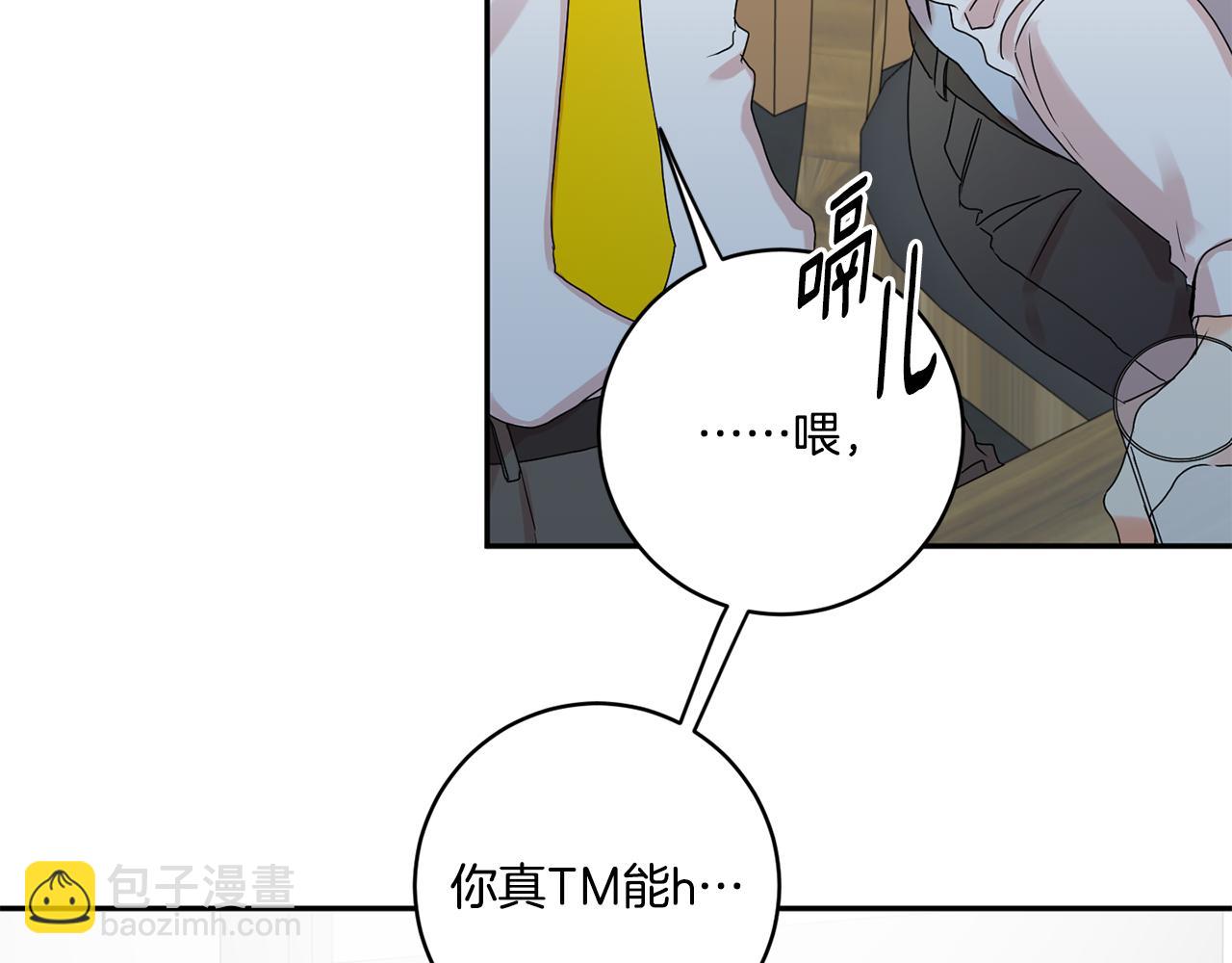 第27话 学长解围53