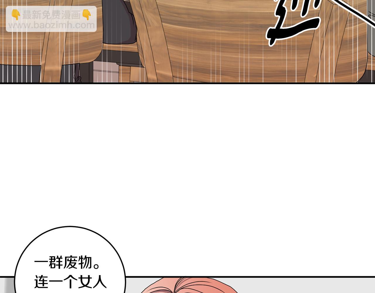 第27话 学长解围55