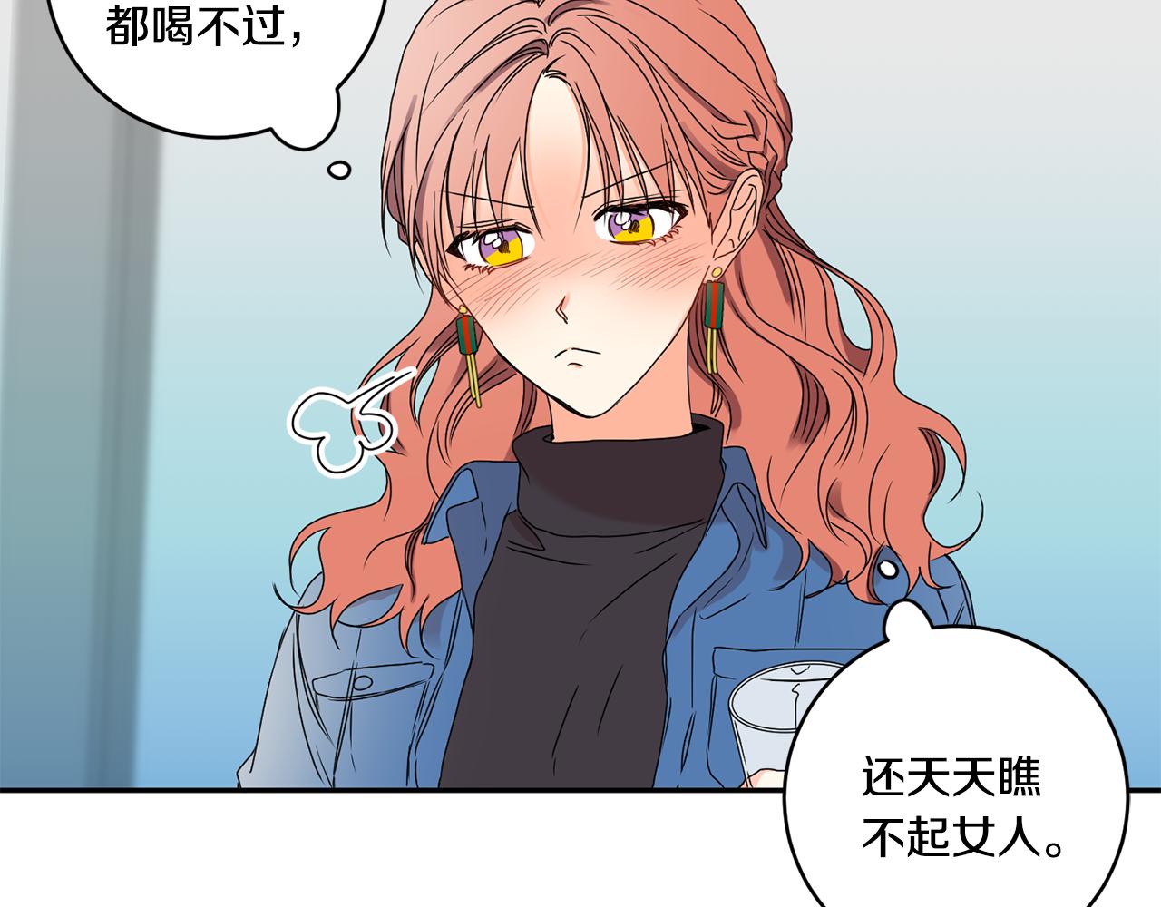 第27话 学长解围56