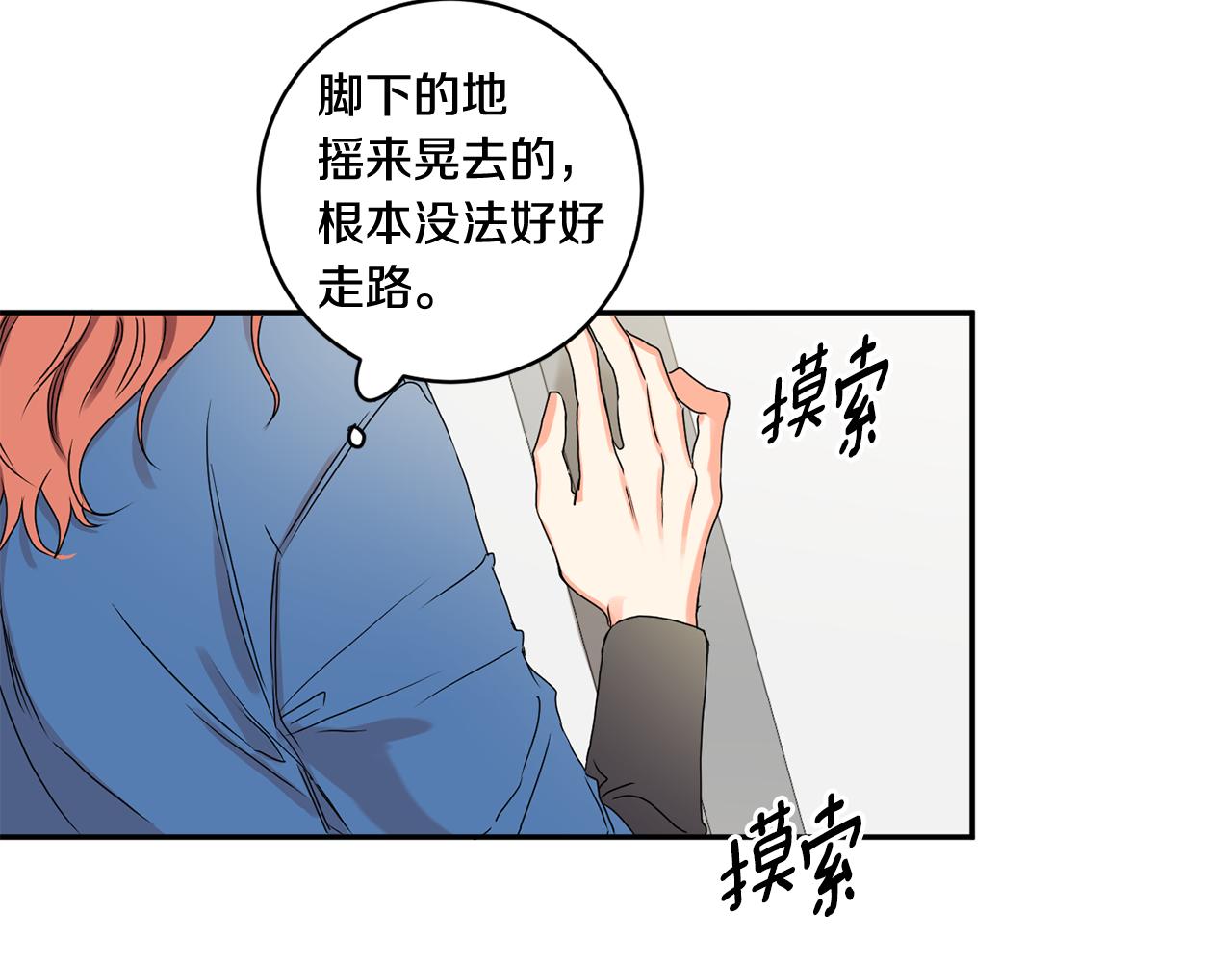 第27话 学长解围61