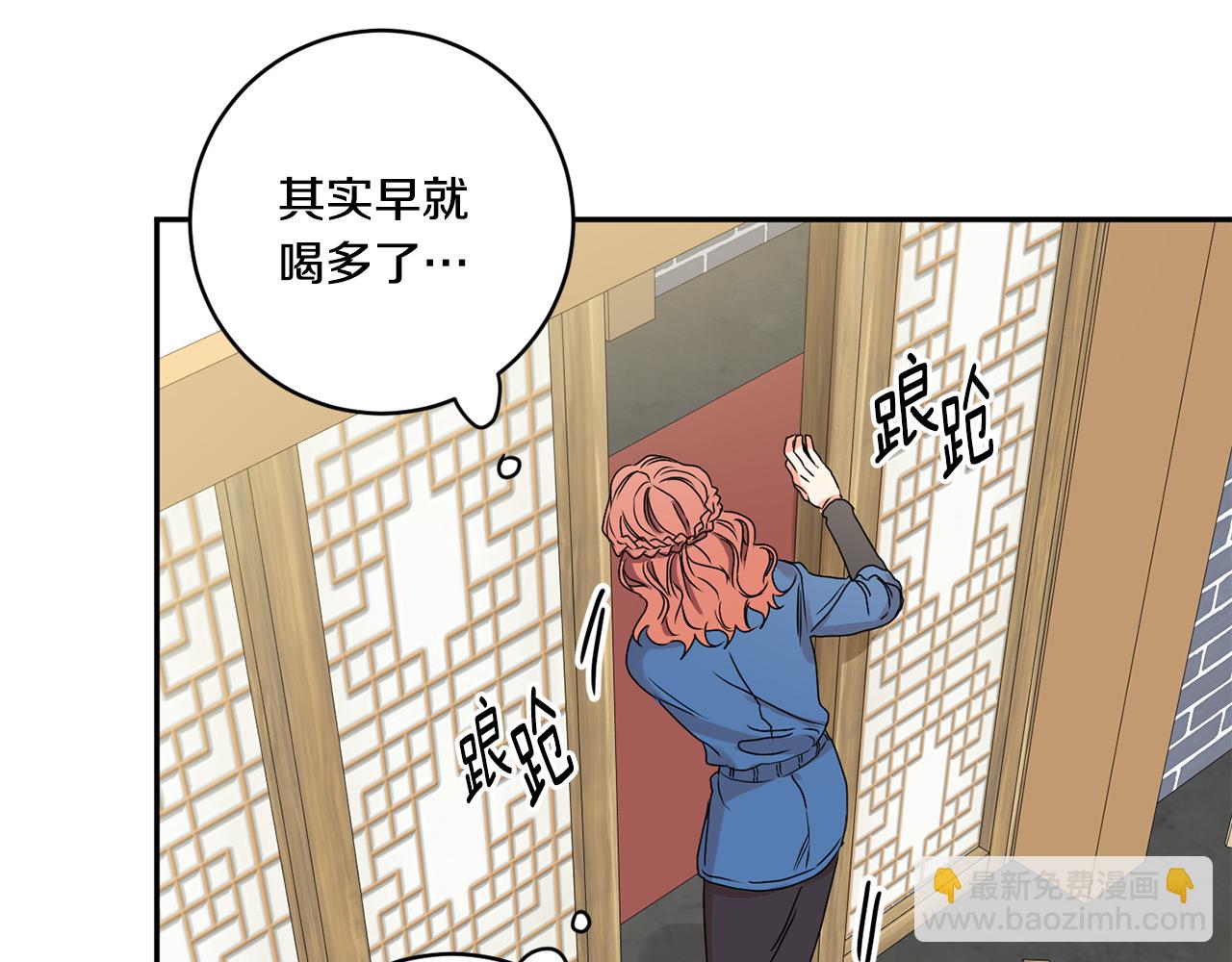 第27话 学长解围62