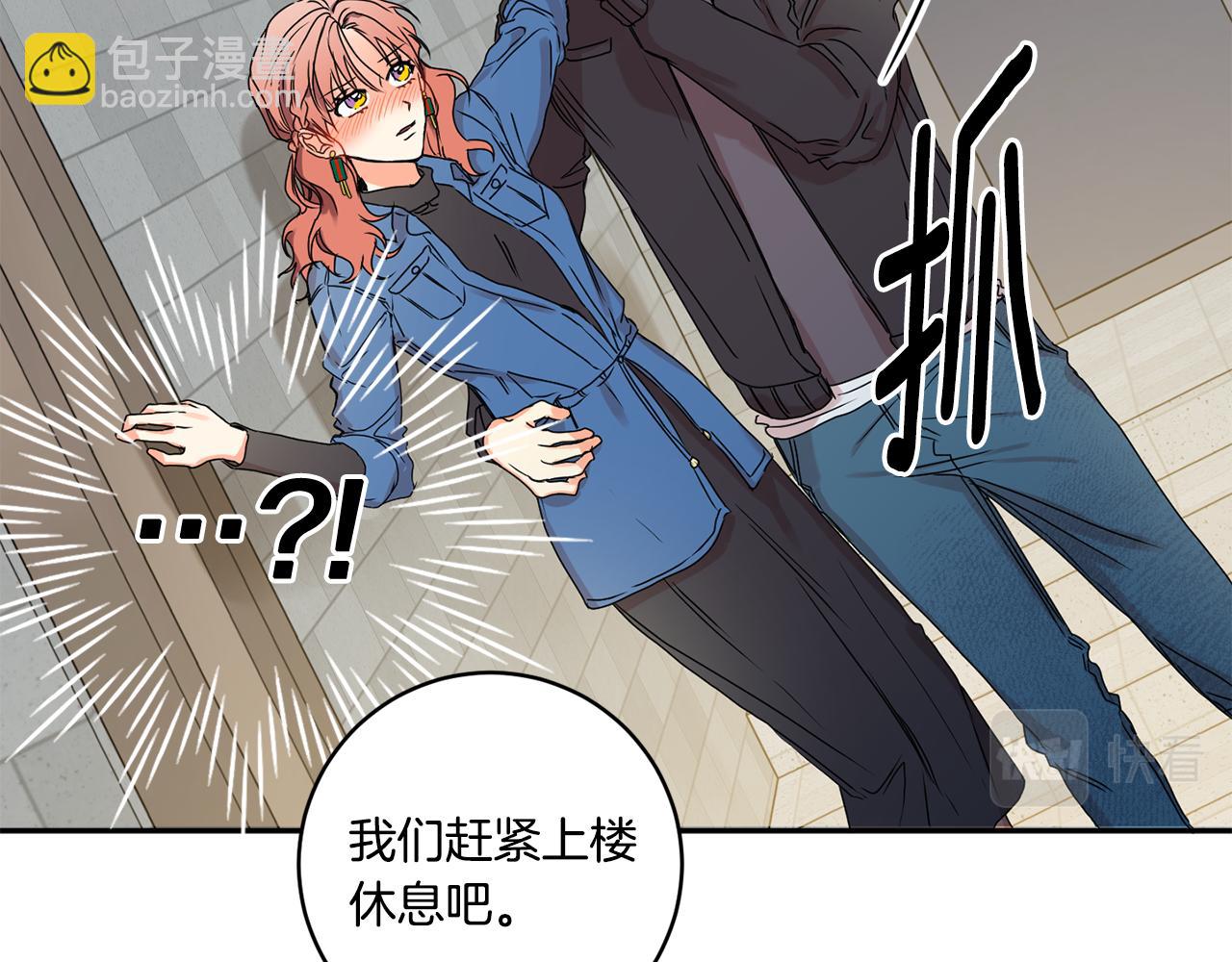 第27话 学长解围67