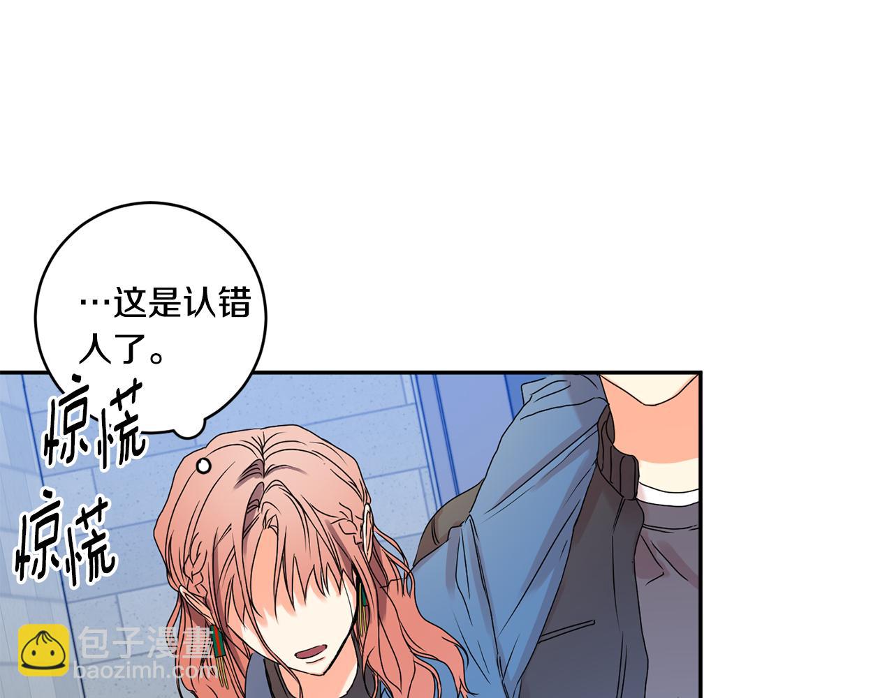第27话 学长解围69
