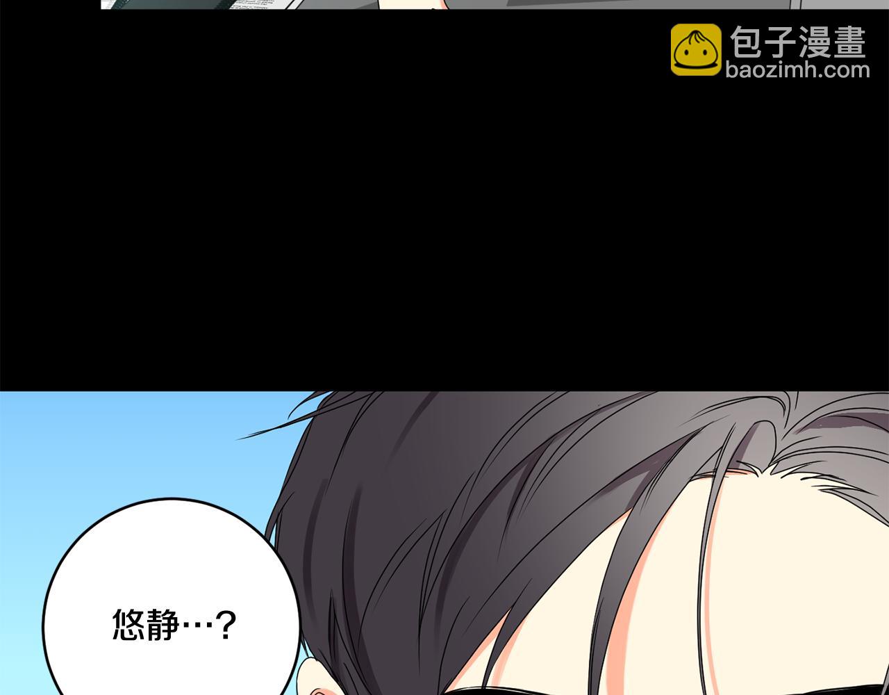 第27话 学长解围7
