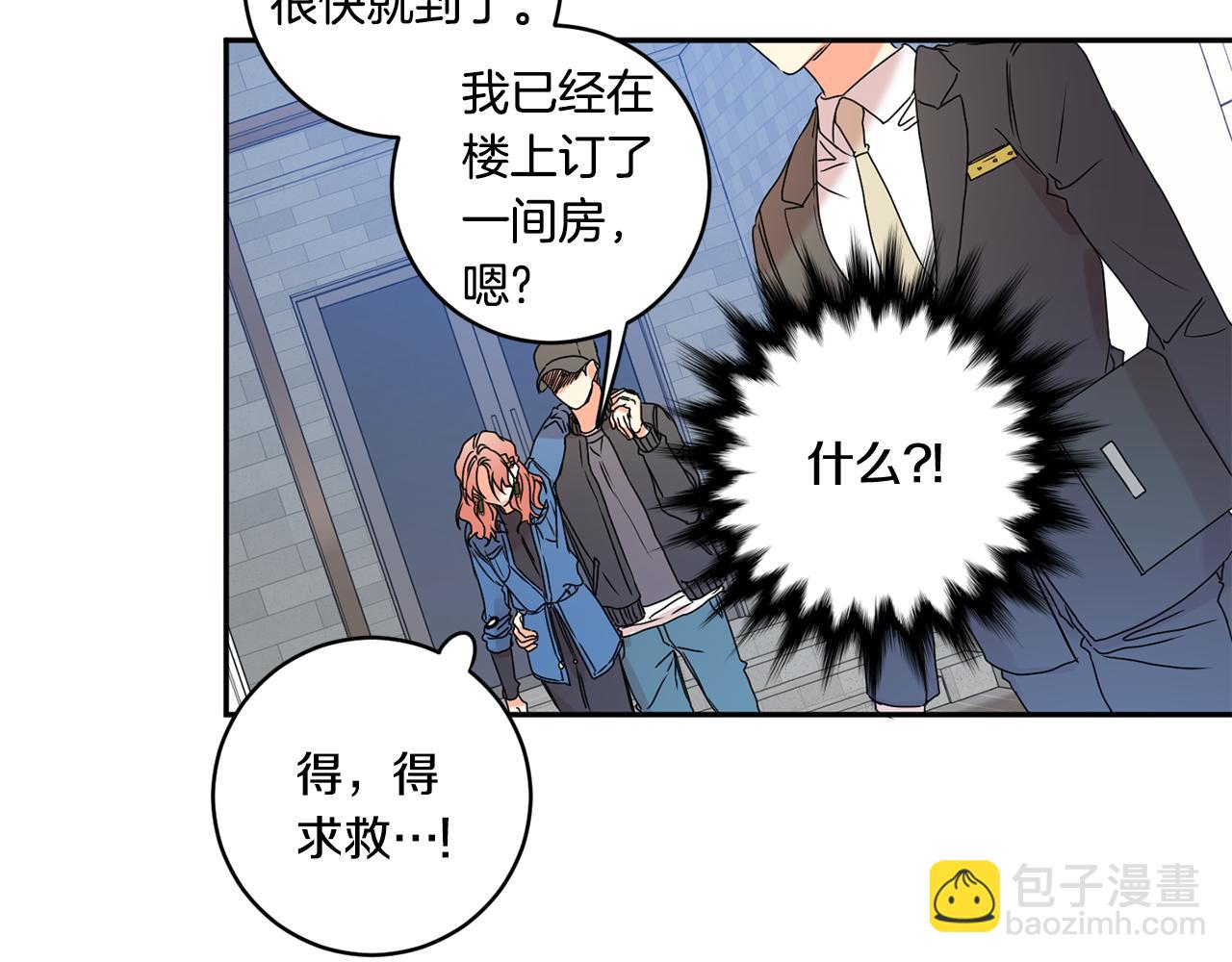 第27话 学长解围71