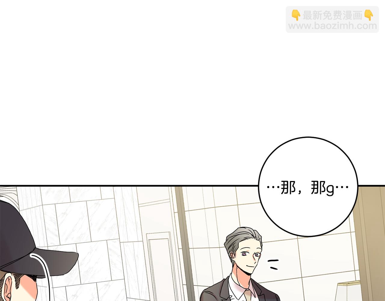 第27话 学长解围72