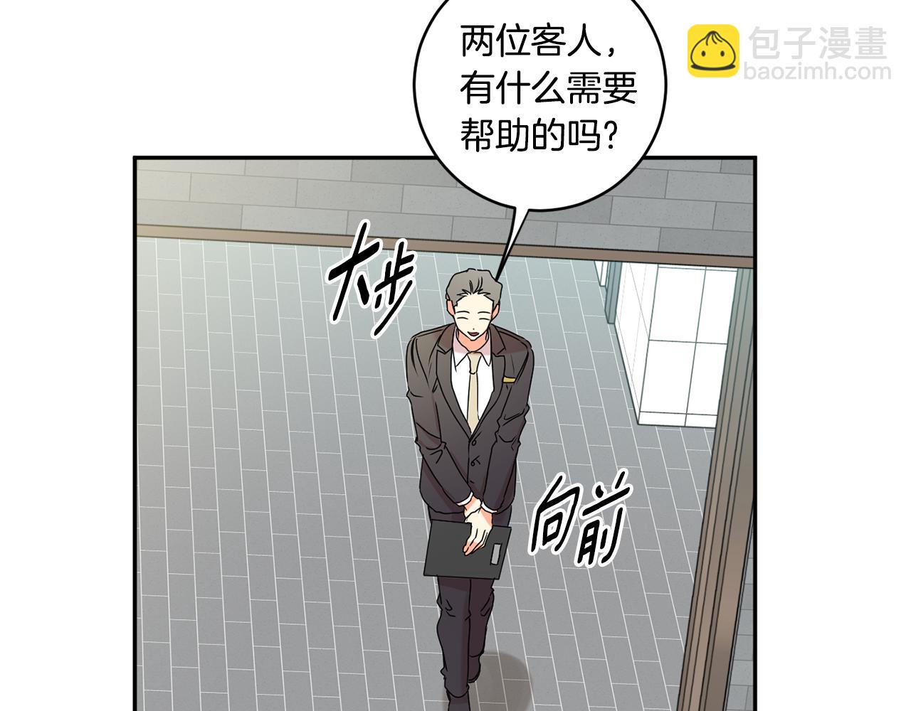 第27话 学长解围74