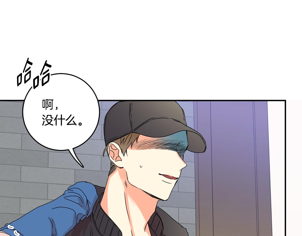 第27话 学长解围76