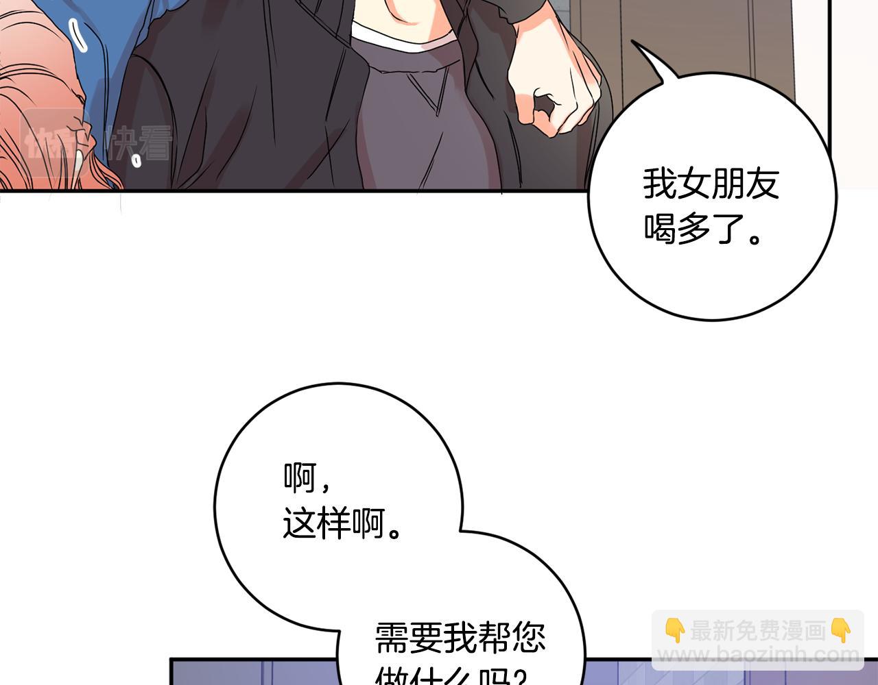 第27话 学长解围77