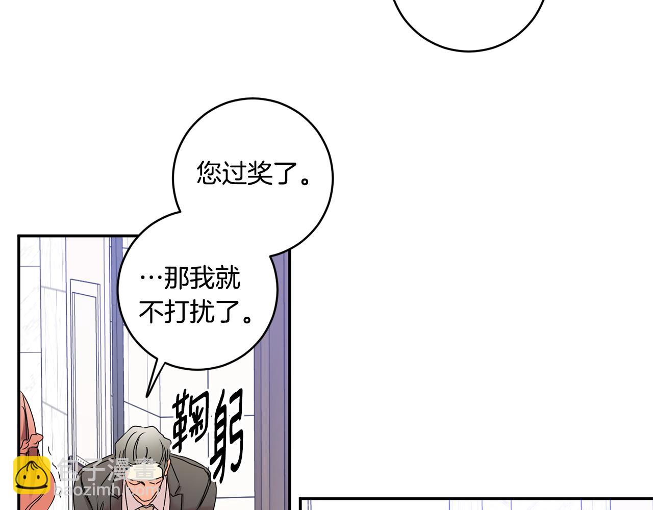 第27话 学长解围79