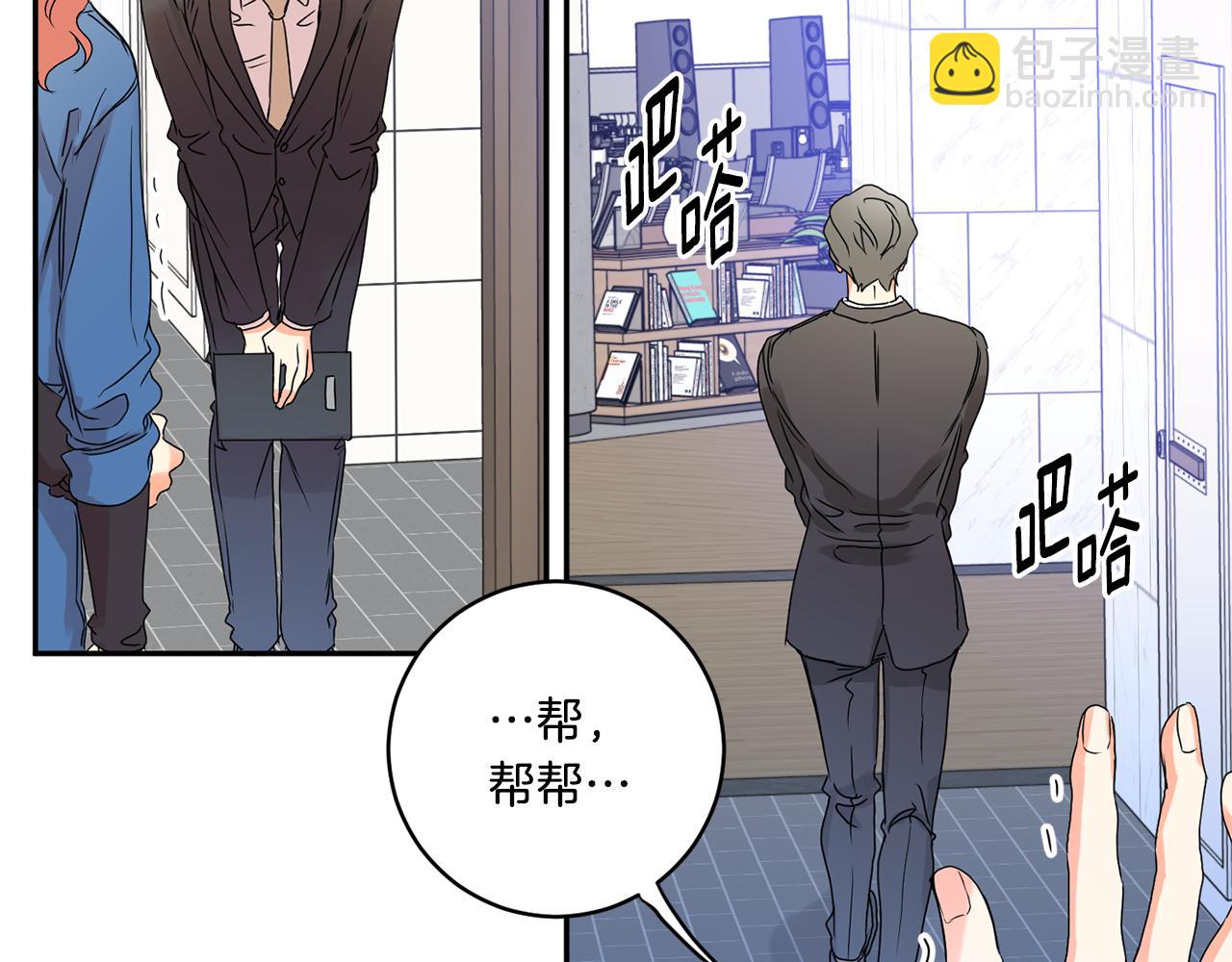 第27话 学长解围80