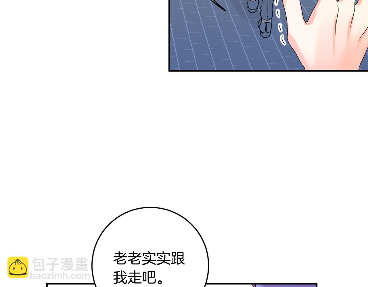 第27话 学长解围81