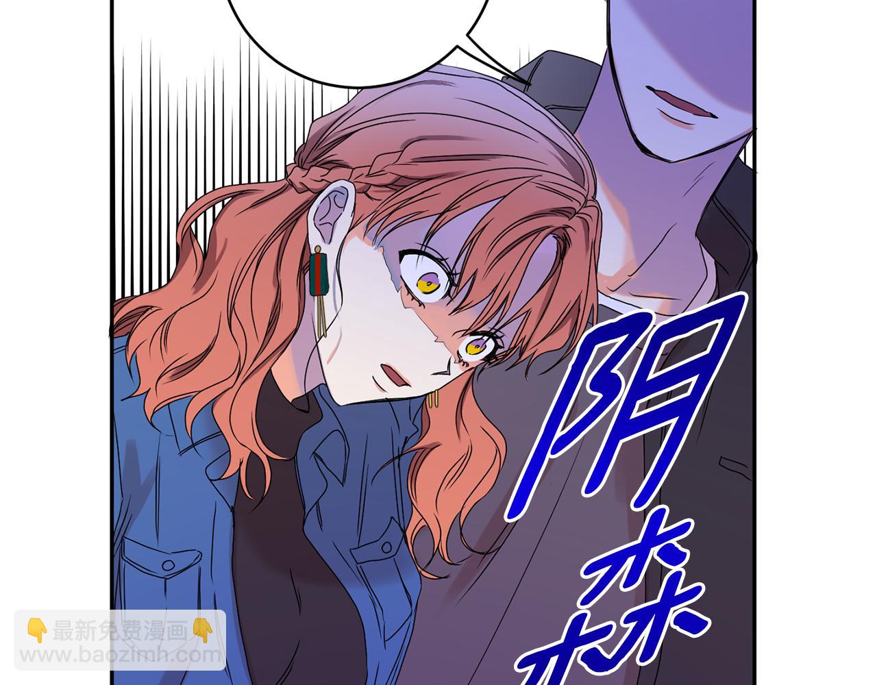 第27话 学长解围82