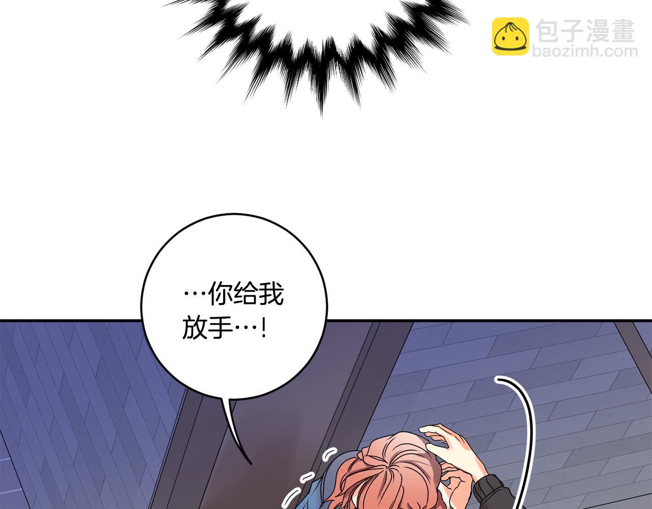 第27话 学长解围84