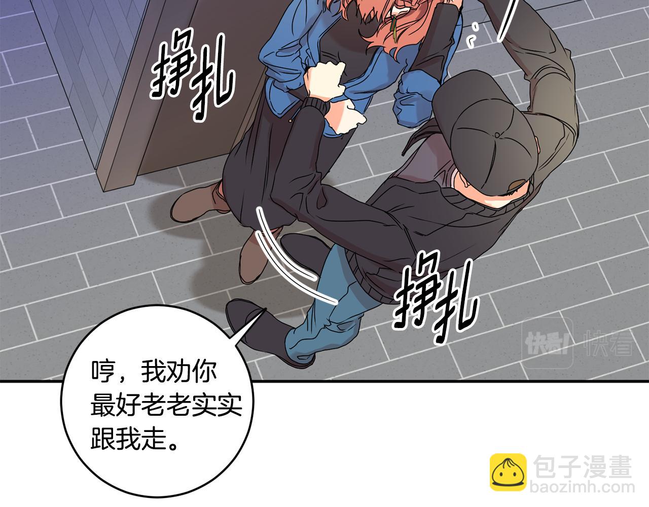 第27话 学长解围85