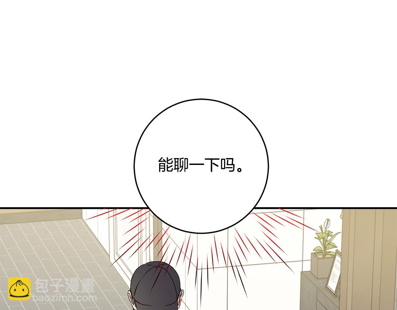 第27话 学长解围89