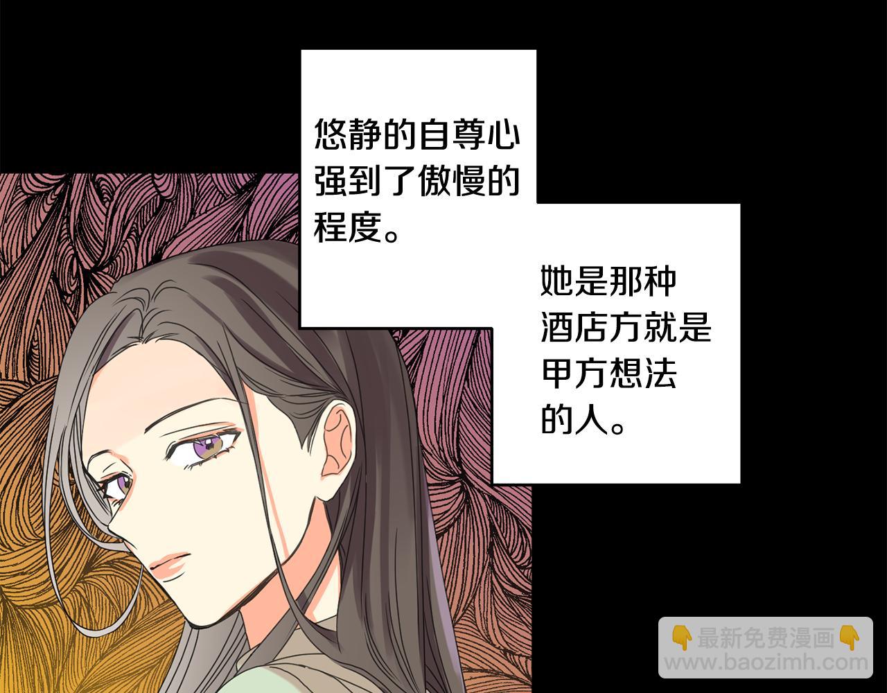 第27话 学长解围9