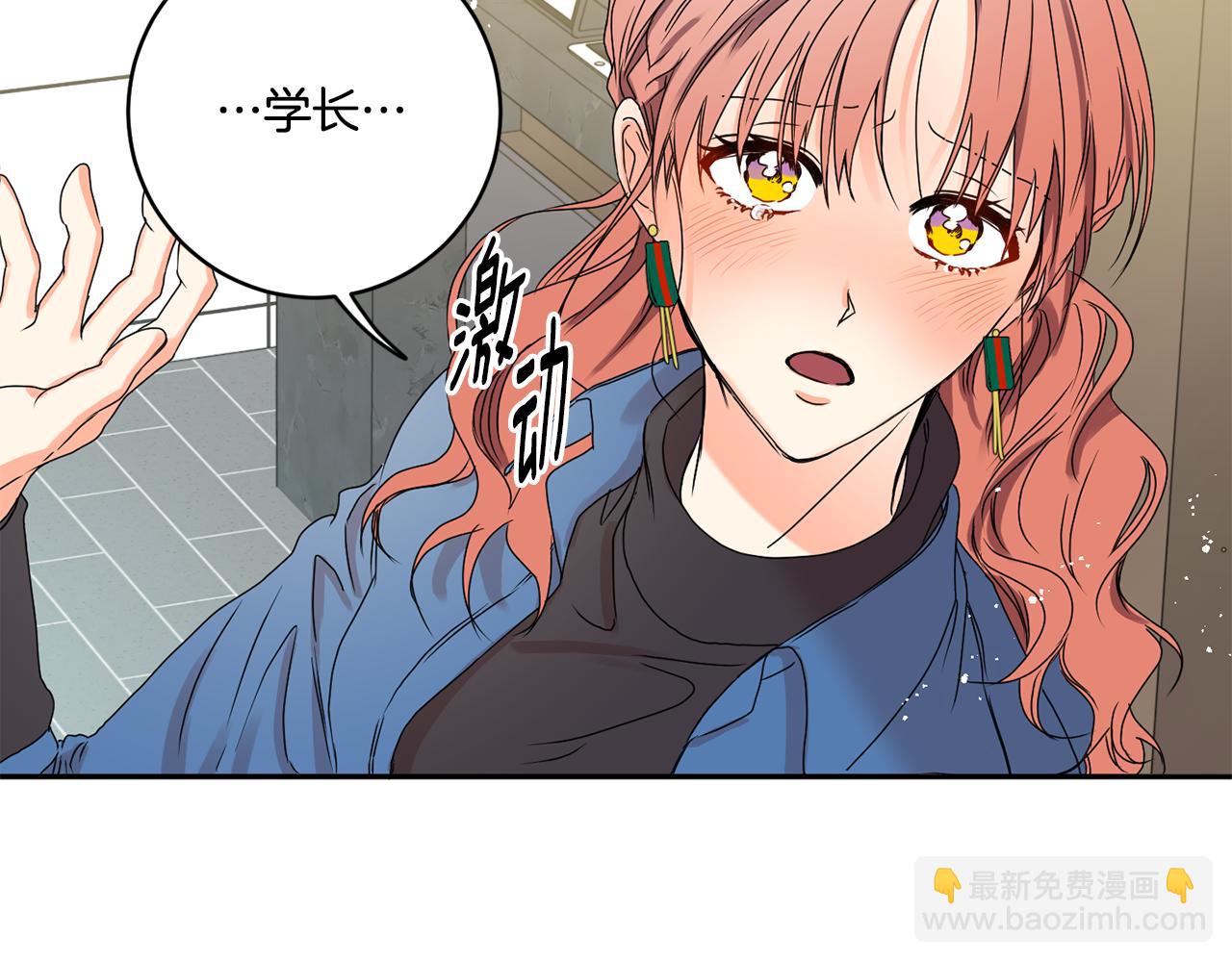 第27话 学长解围92