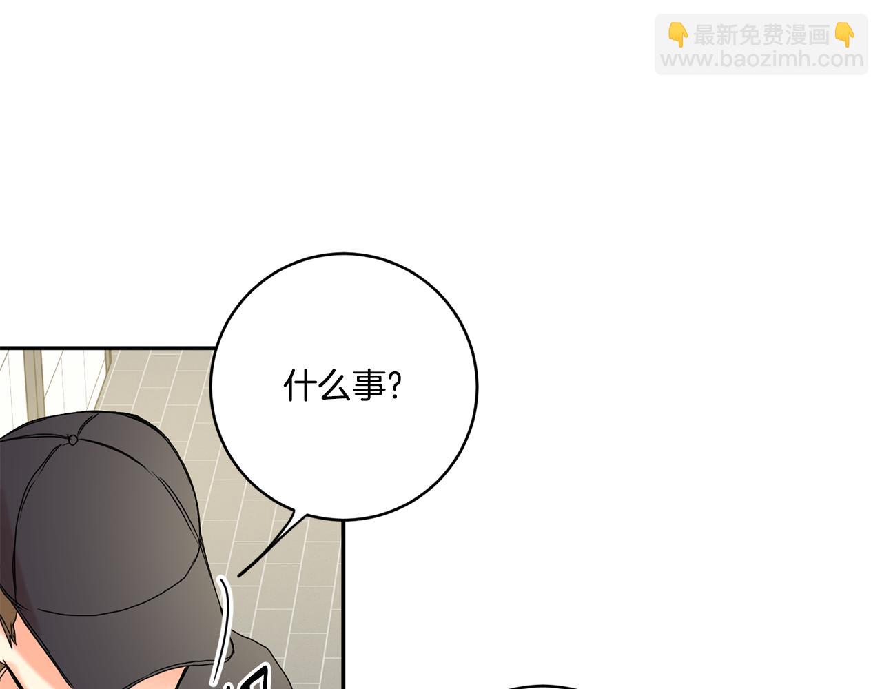第27话 学长解围93