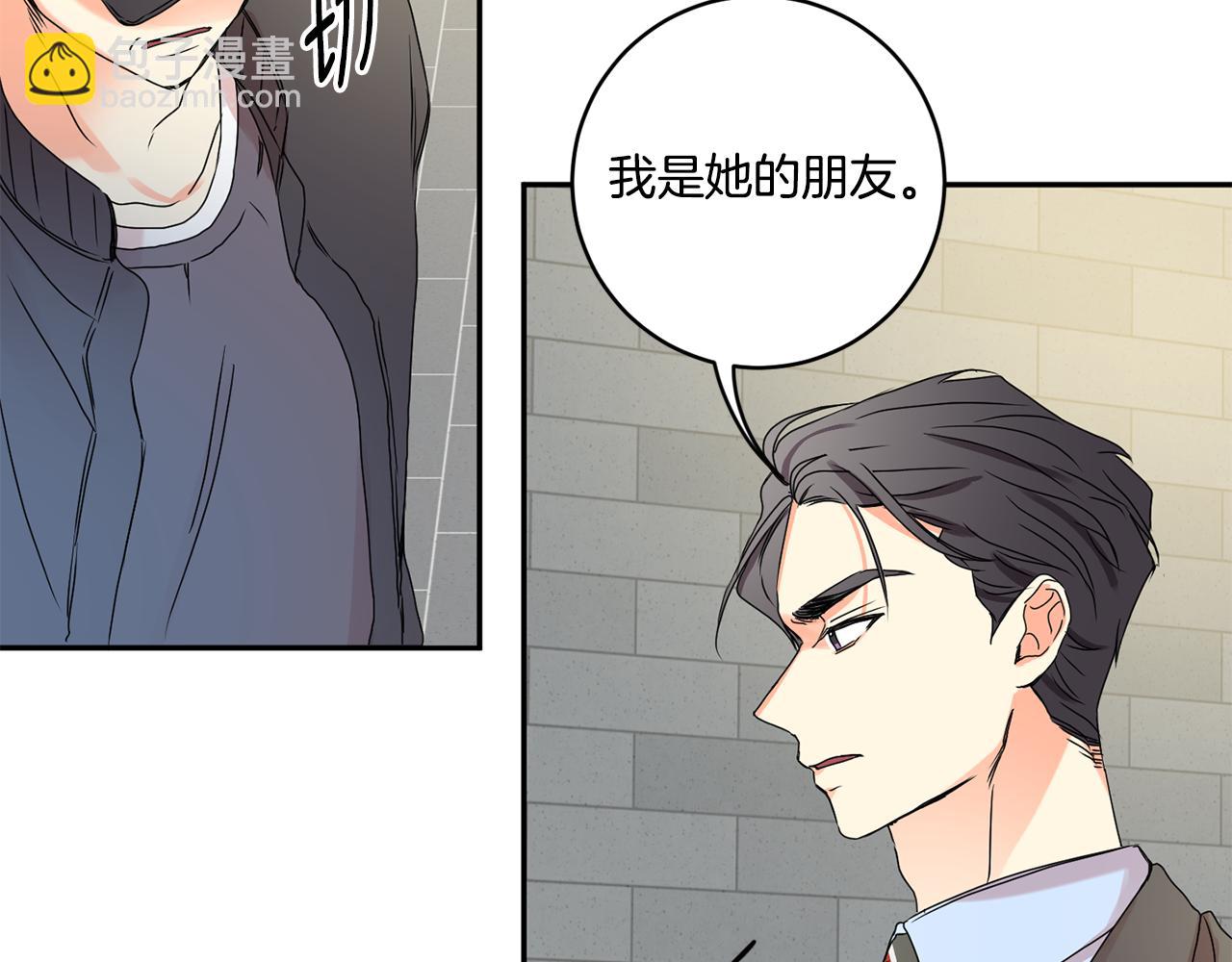 第27话 学长解围94