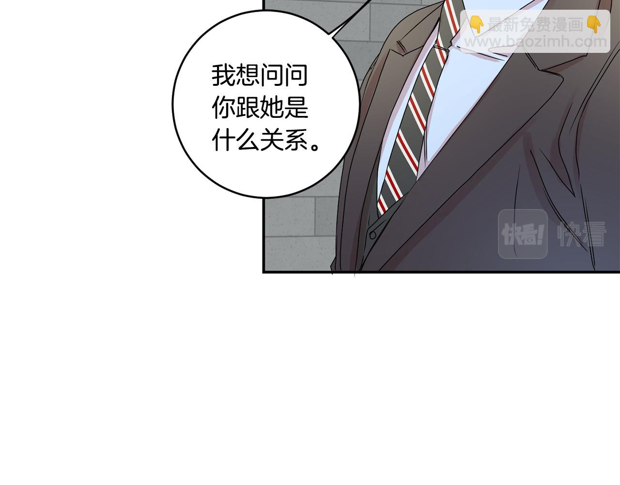 第27话 学长解围95