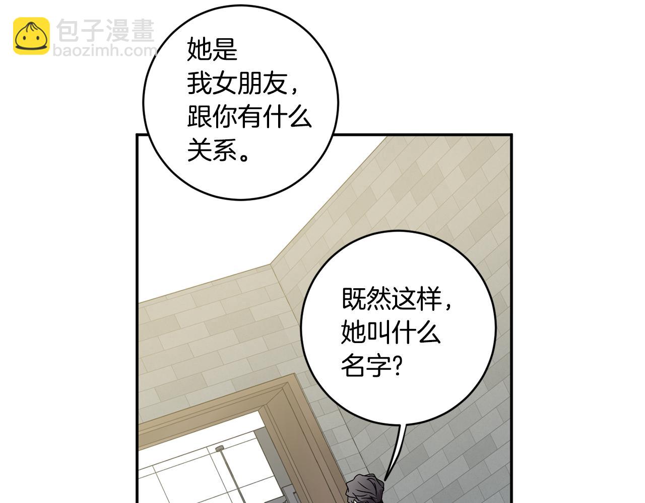 第27话 学长解围96