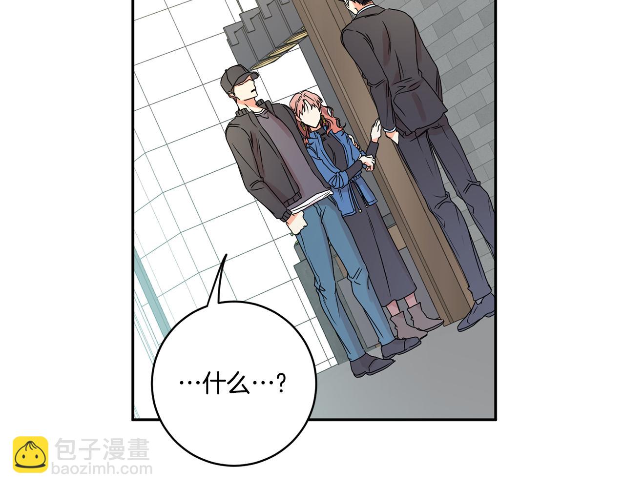 第27话 学长解围97