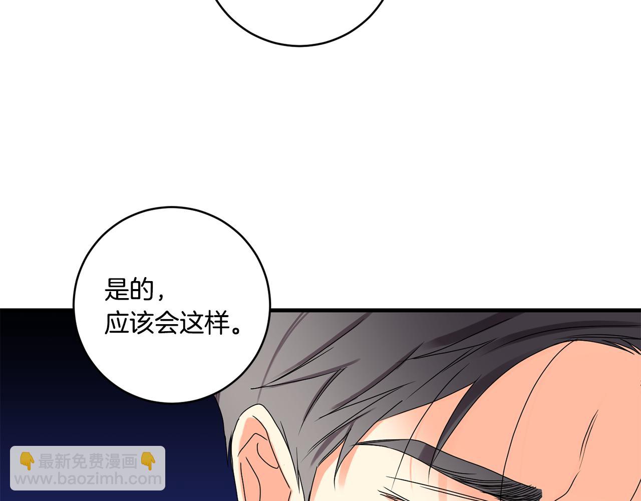 第28话 醒酒豆芽汤100