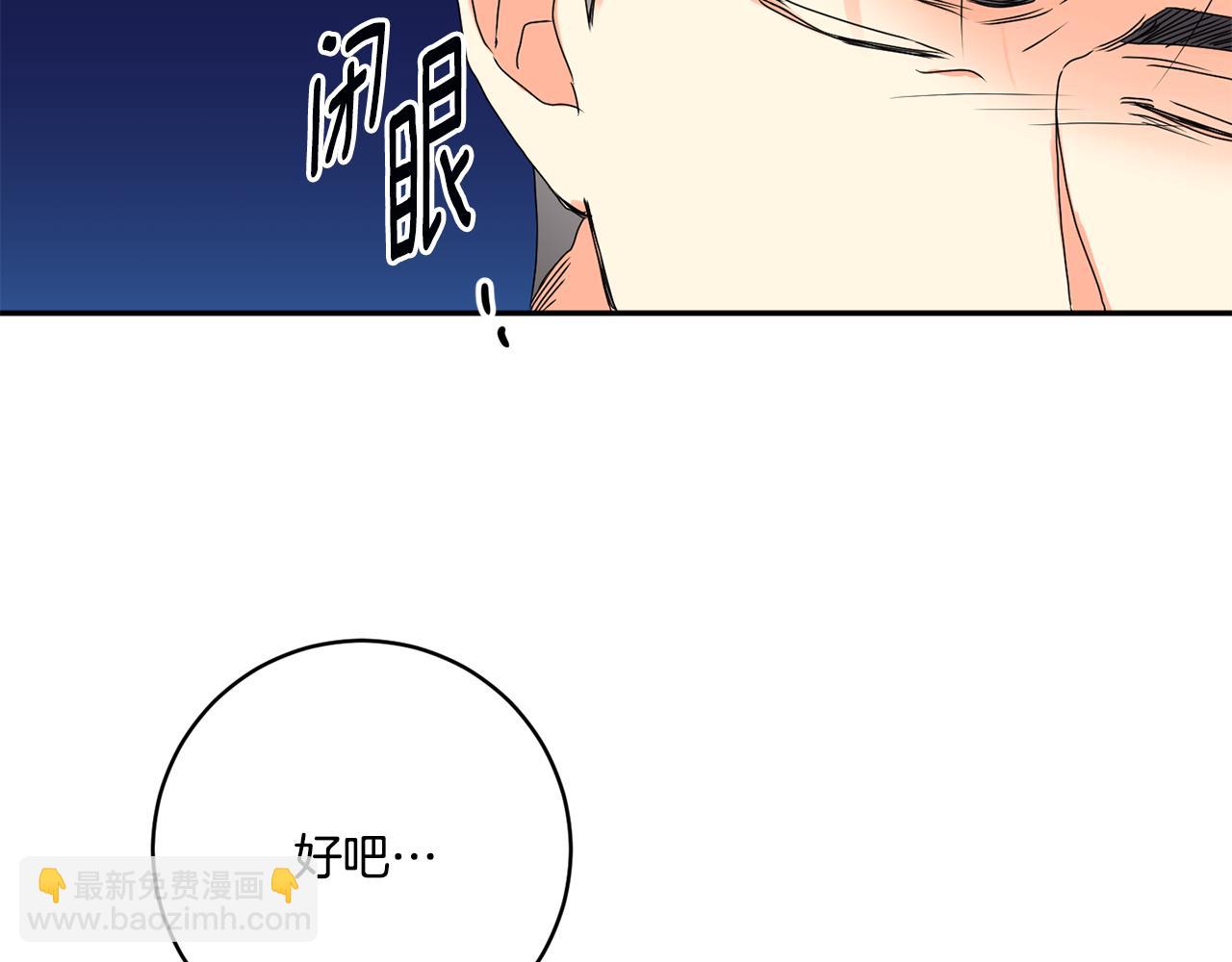 第28话 醒酒豆芽汤101