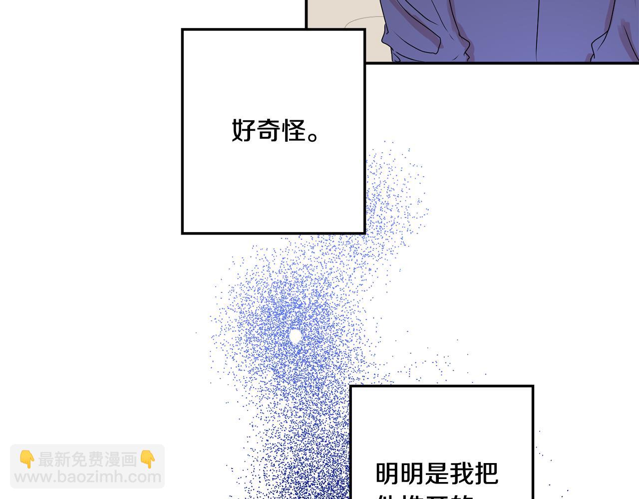 第28话 醒酒豆芽汤108