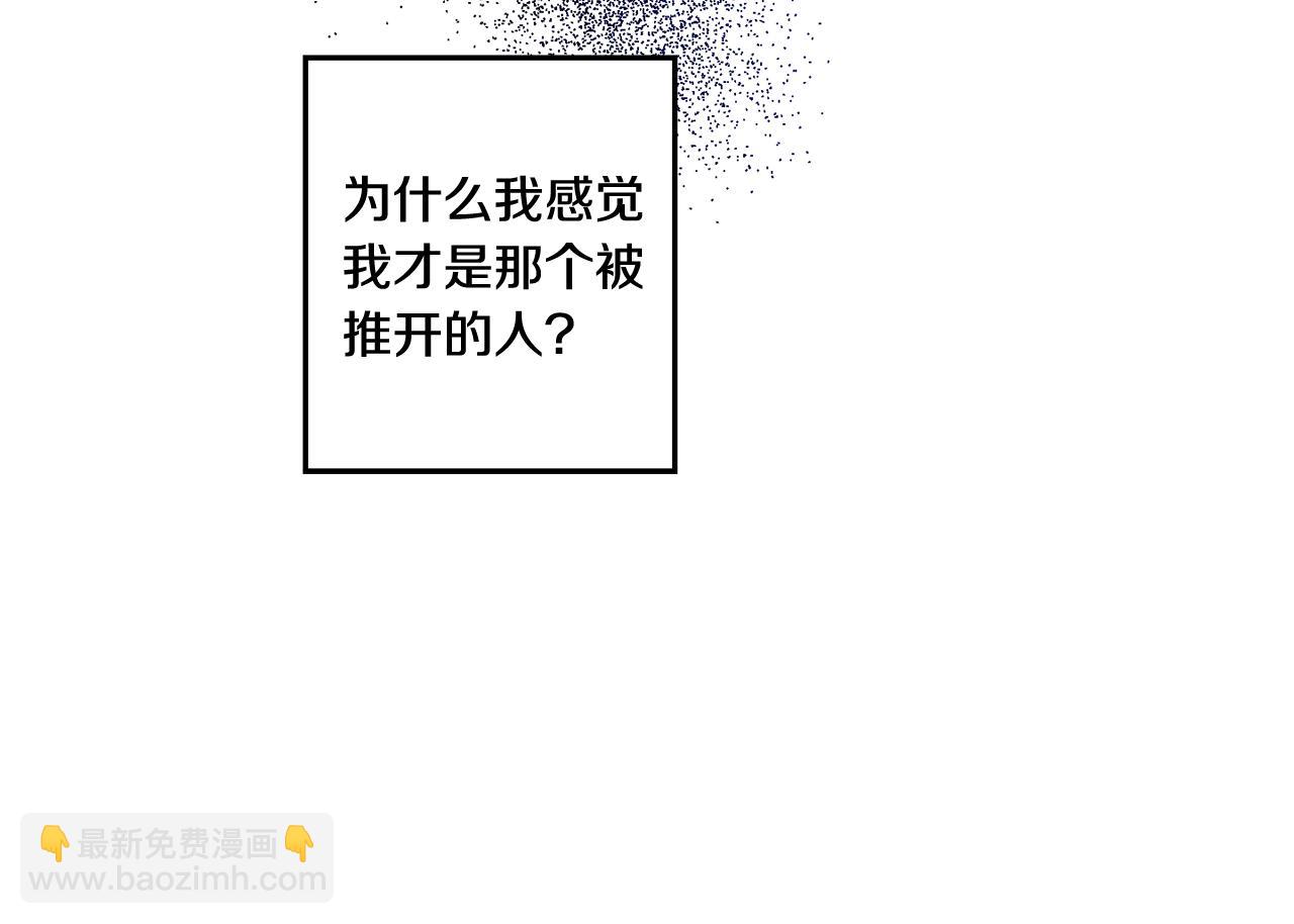 第28话 醒酒豆芽汤110