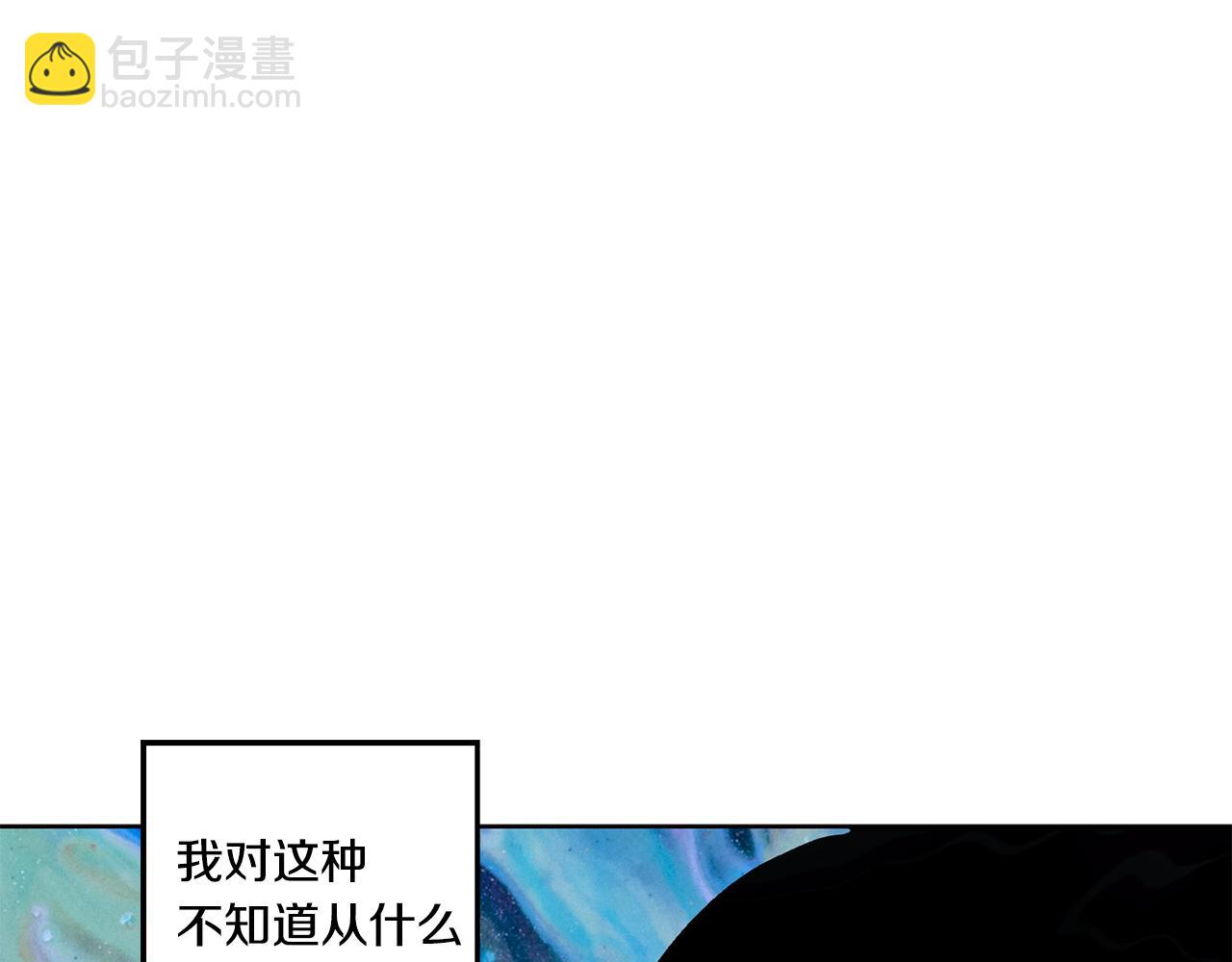 第28话 醒酒豆芽汤111