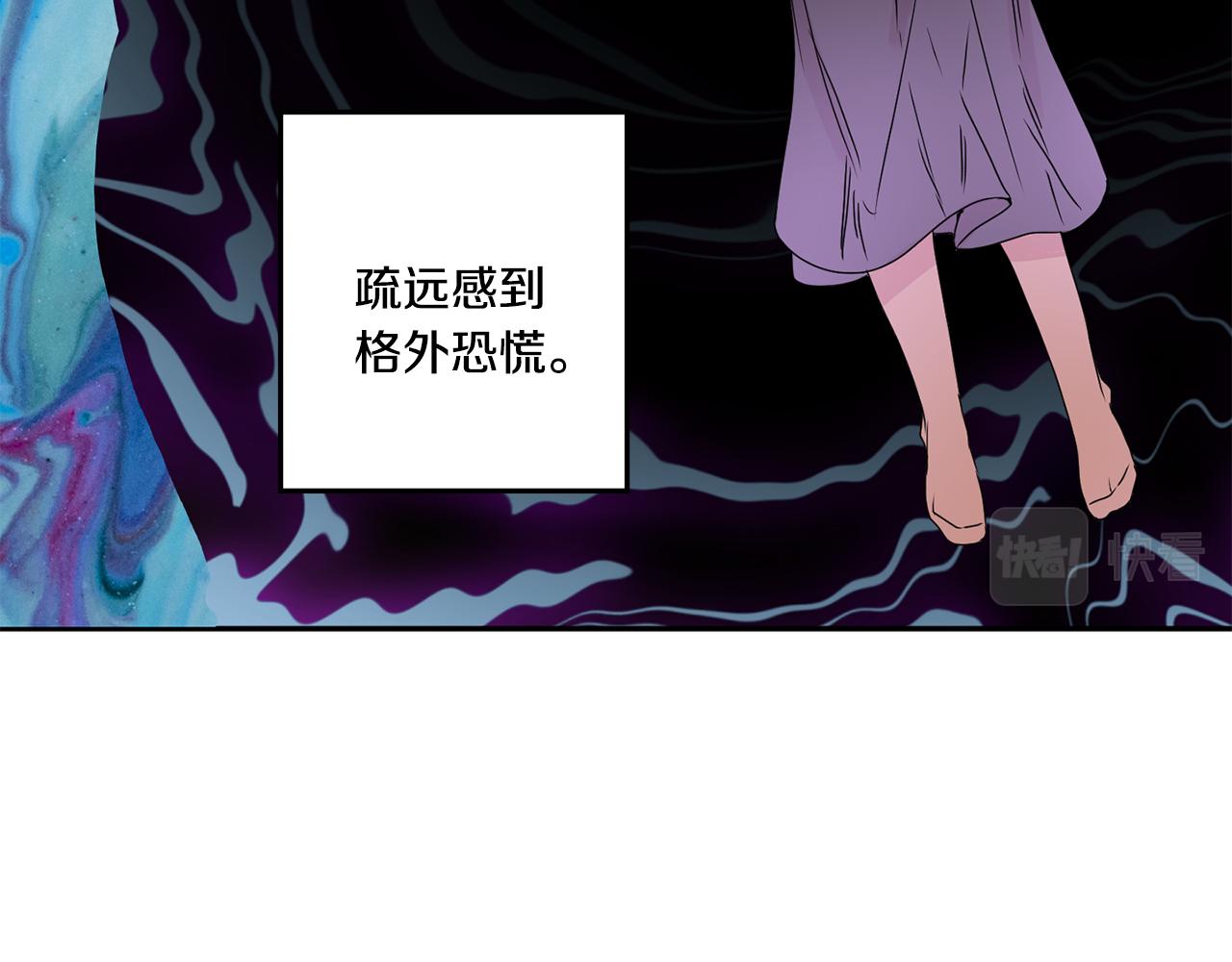 第28话 醒酒豆芽汤113