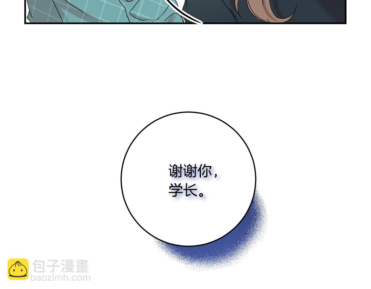 第28话 醒酒豆芽汤118